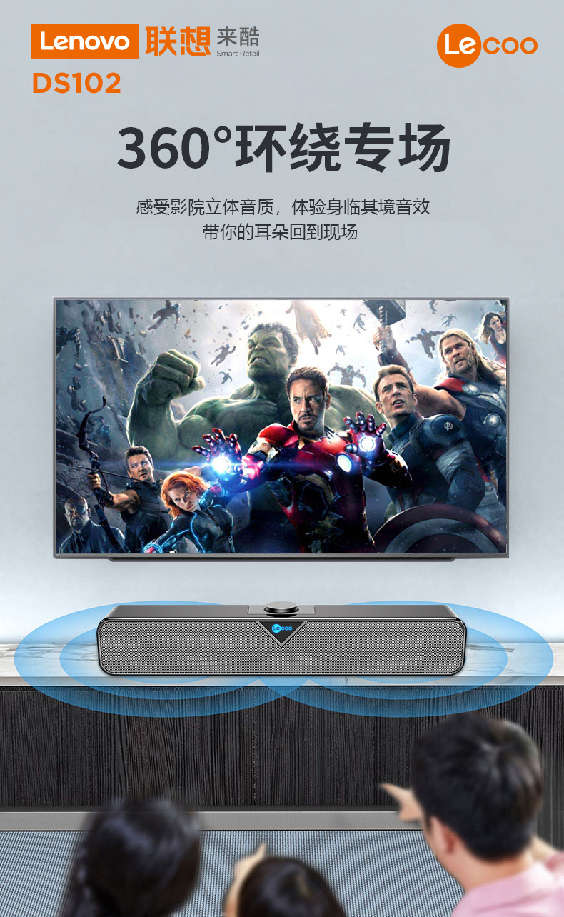 Lenovo联想-L102有线蓝牙多媒体笔记本台式电脑通用重