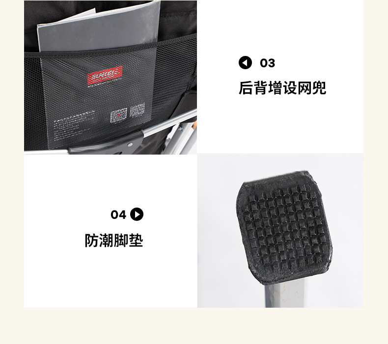 便携折叠提拉椅详情页_14