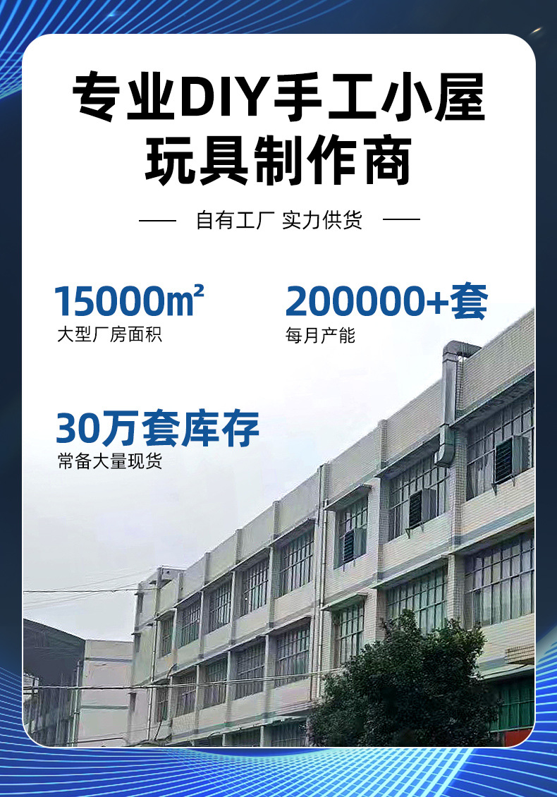 阿里巴巴详情模块9月_01