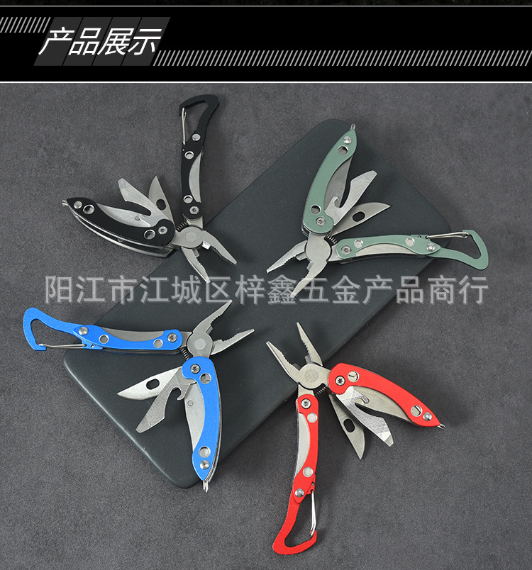 多功能钳_07.jpg