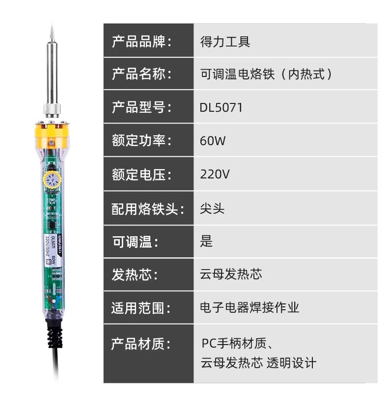 详情图片_21.jpg