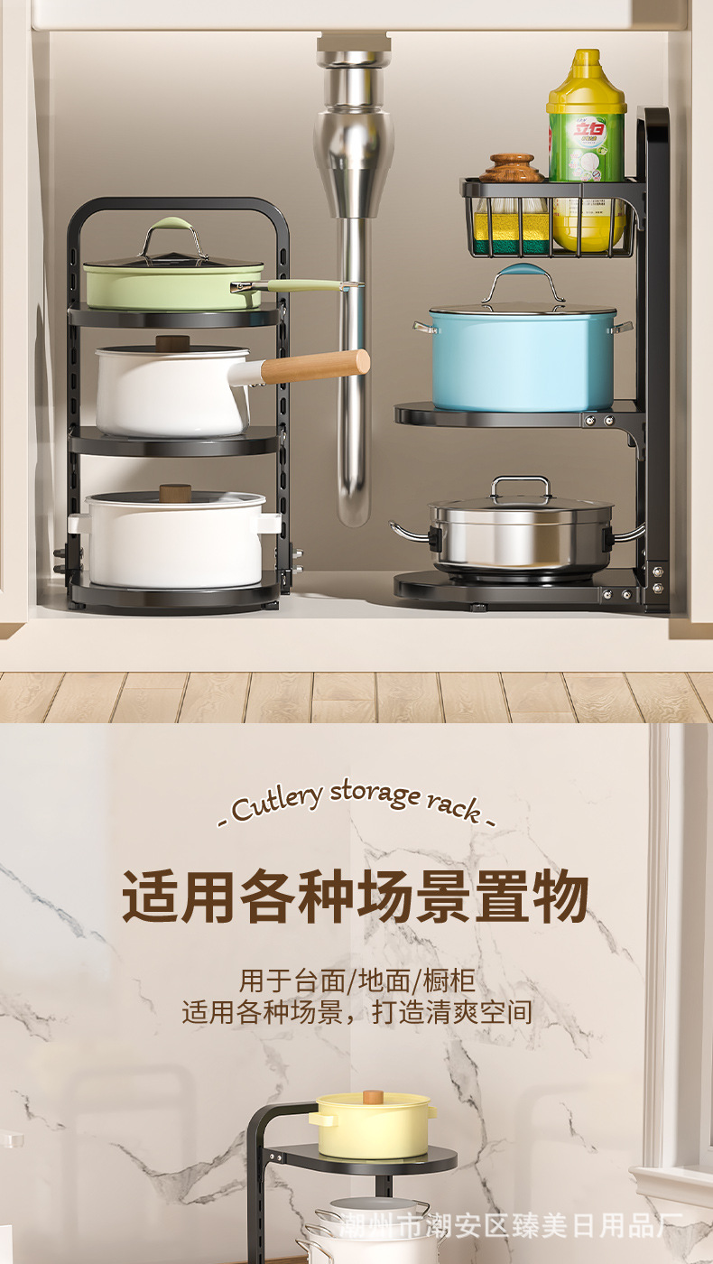 221105-厨房收纳架-3D_03.jpg