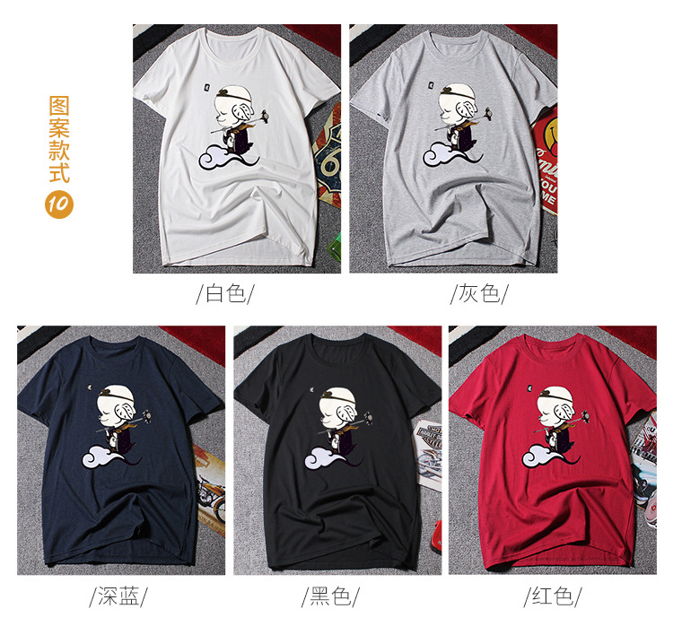 短袖详情6款样式_16.jpg