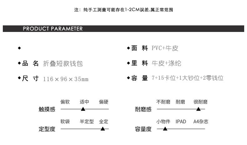 详情页(2).jpg