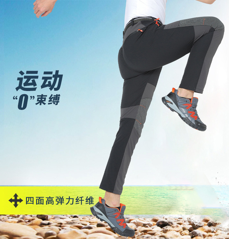 登山裤_02.jpg