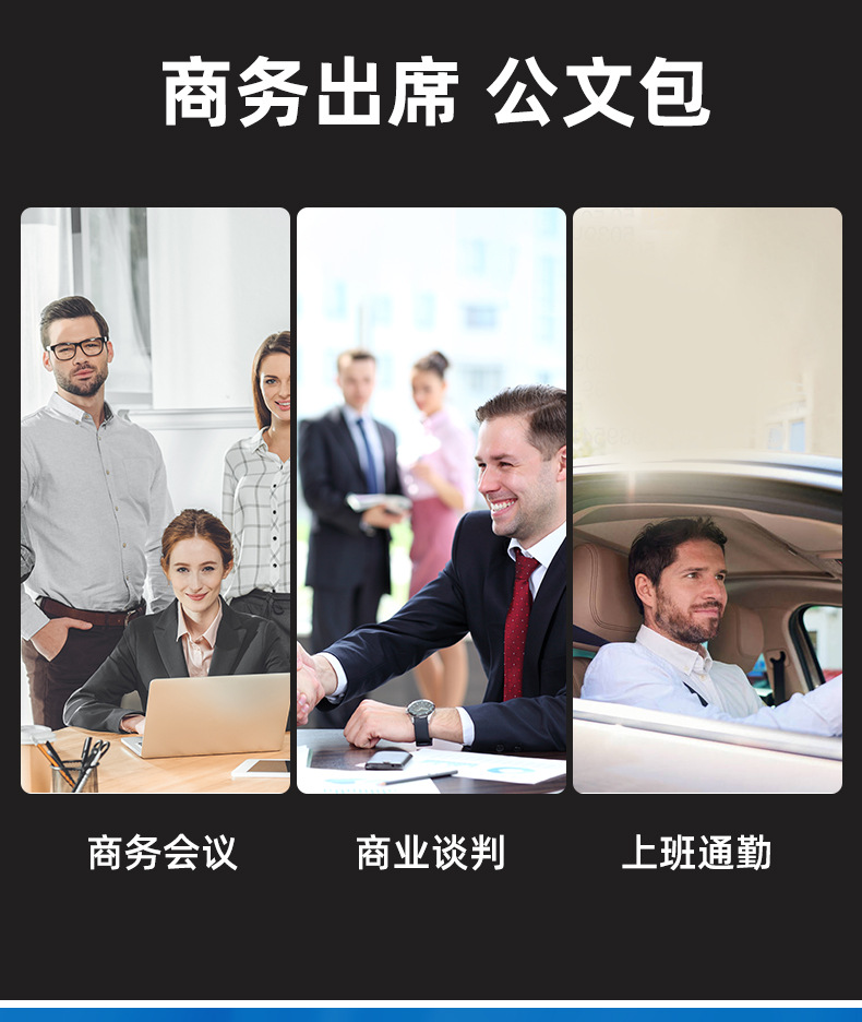 公文包-2.jpg