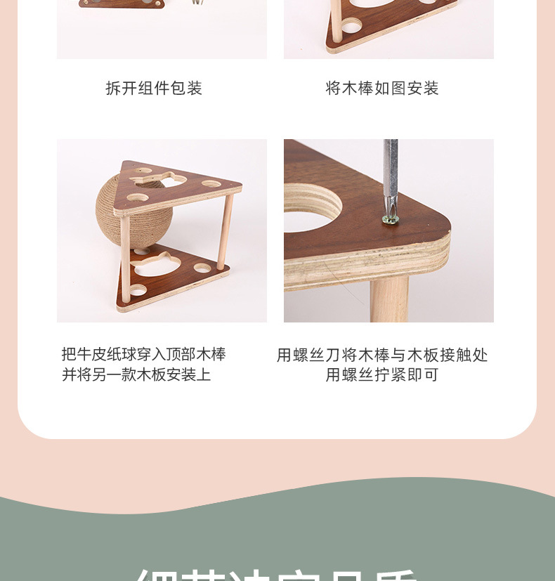 详情_12.jpg