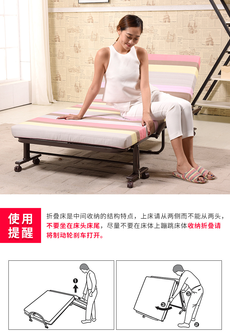 折叠床-补