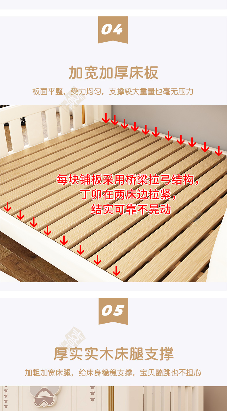 象牙白详情_13.png