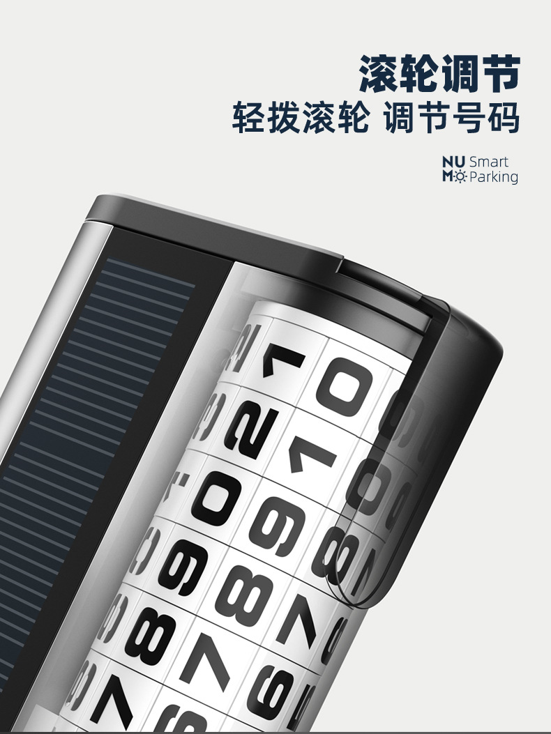 G1太阳能