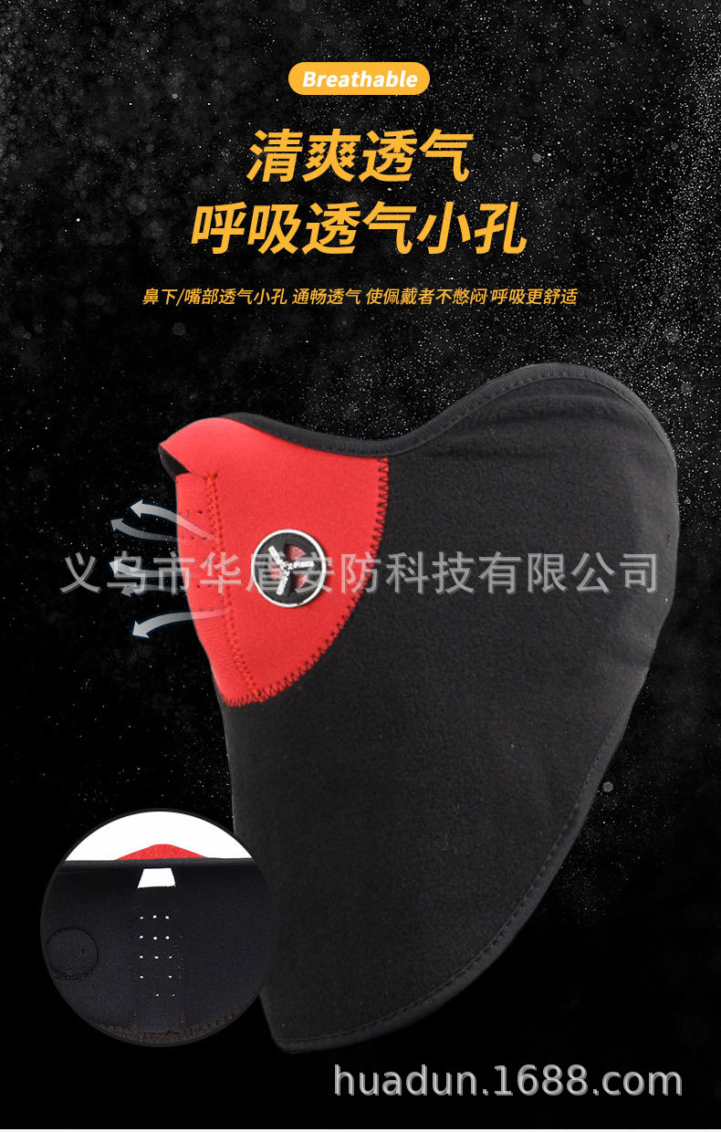 半脸拼接抓绒面罩详情5