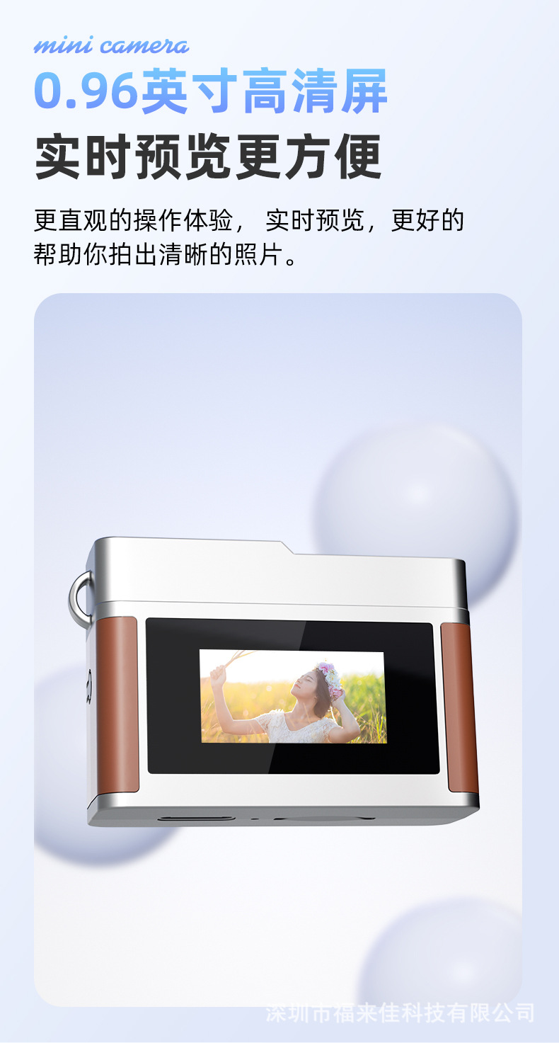 详情 6.png