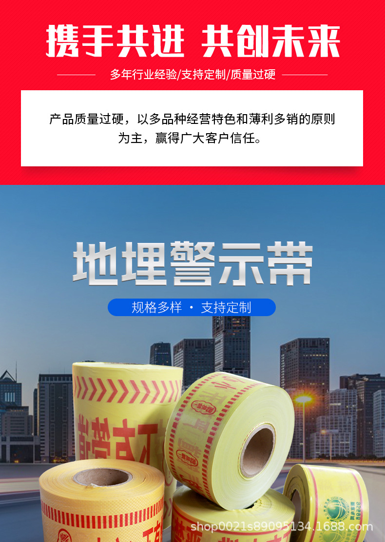 警示带_01.jpg