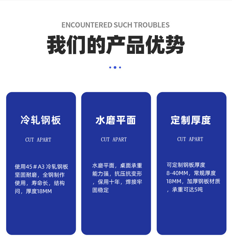 钢板桌工作台详情页1_04