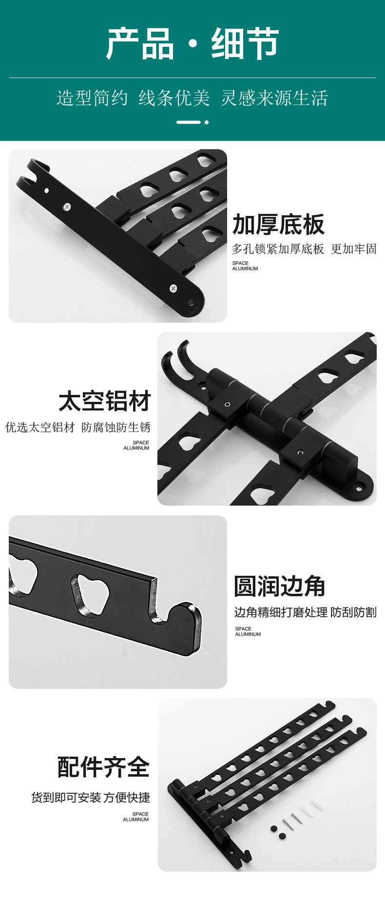 折叠晾衣架_14.jpg