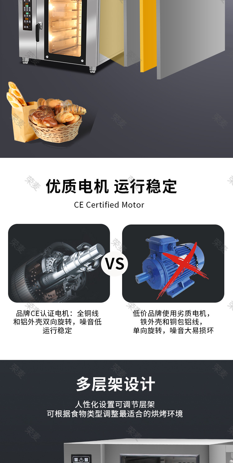 自产热风炉详情页-2025_08