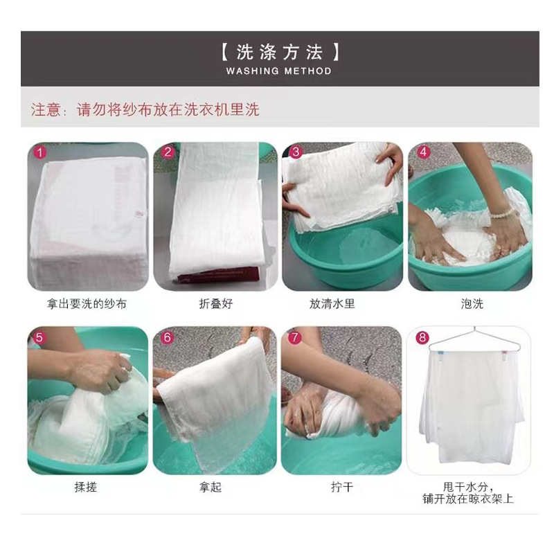 洗涤方法