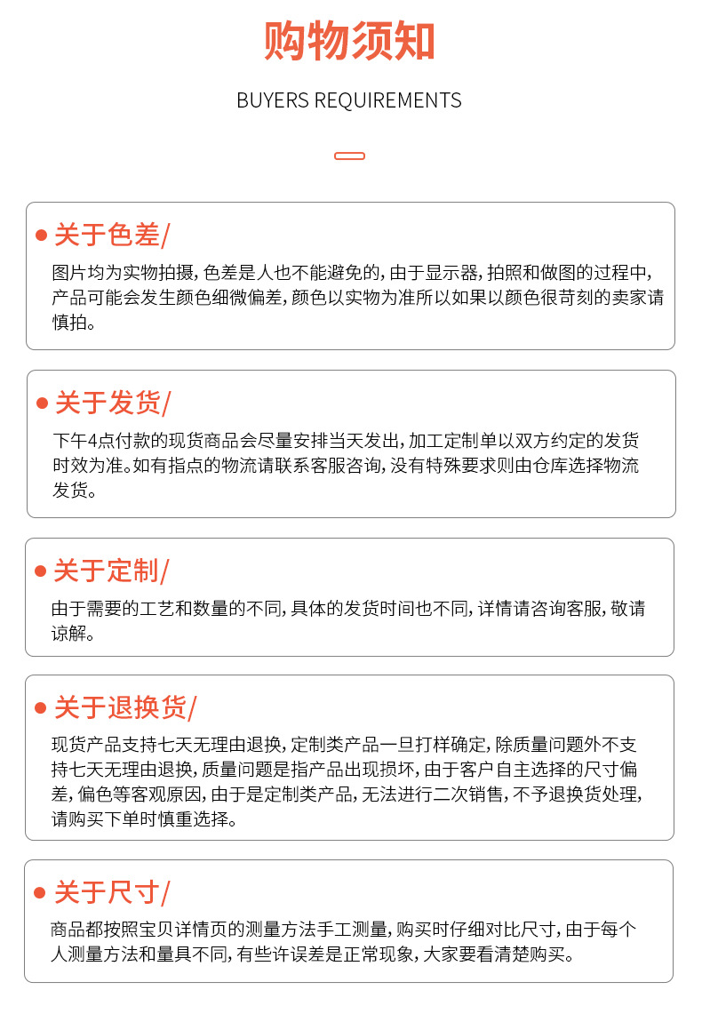 毛球详情页_16.jpg