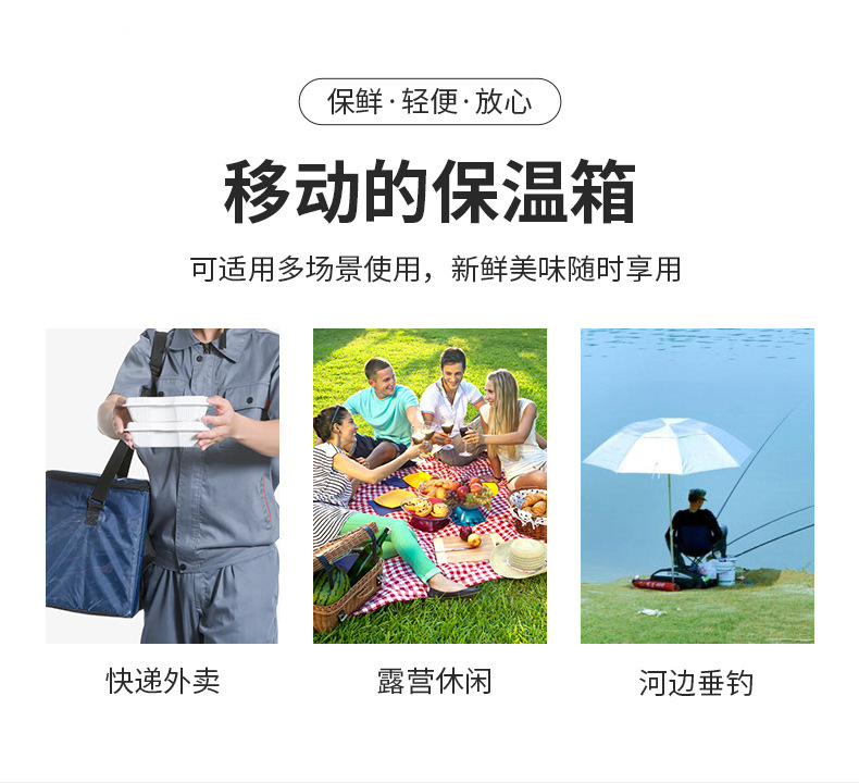 保温袋1_02.jpg
