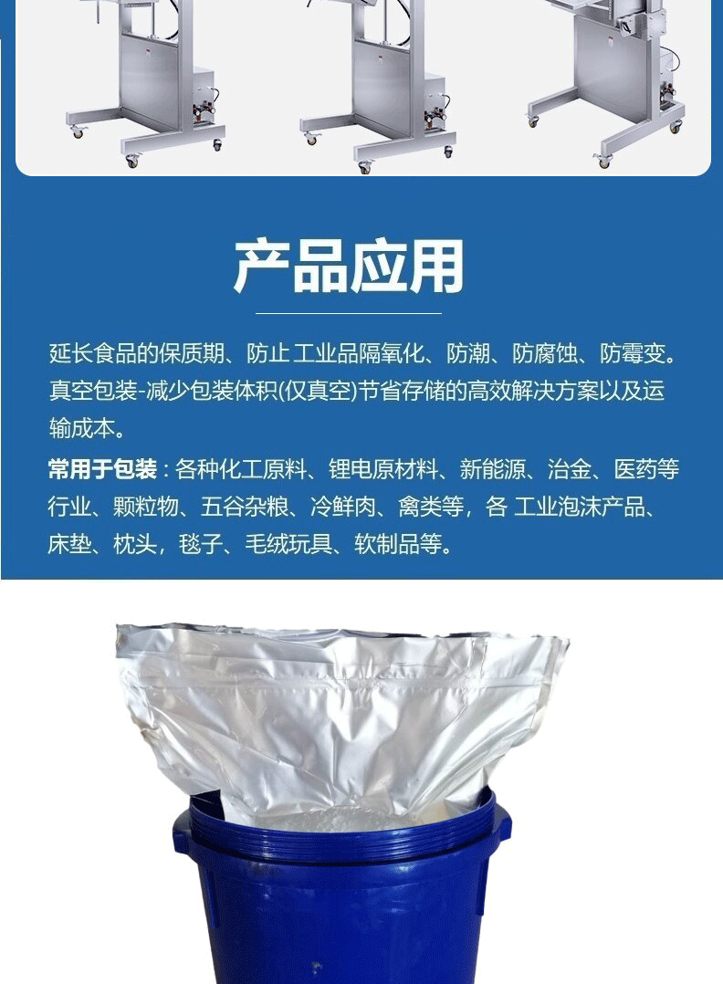 升降外抽包装机--详情页_proc_12