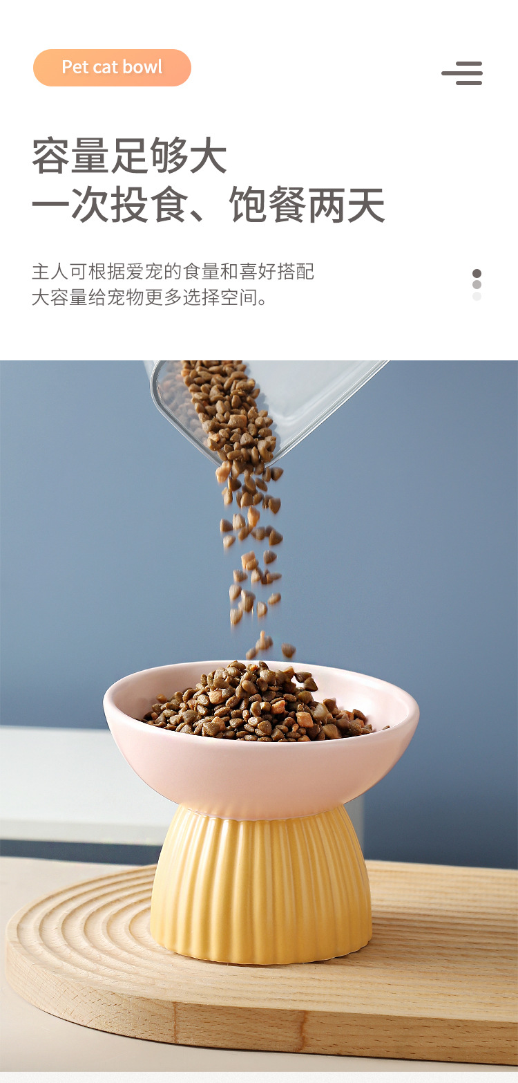 竖纹高脚猫碗详情_05.jpg