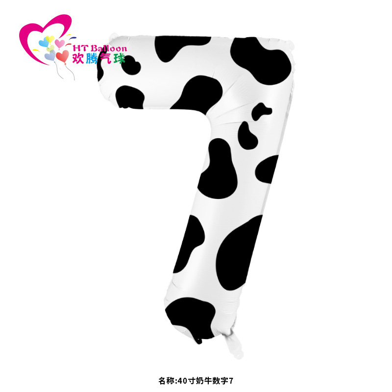 40寸奶牛数字7ht
