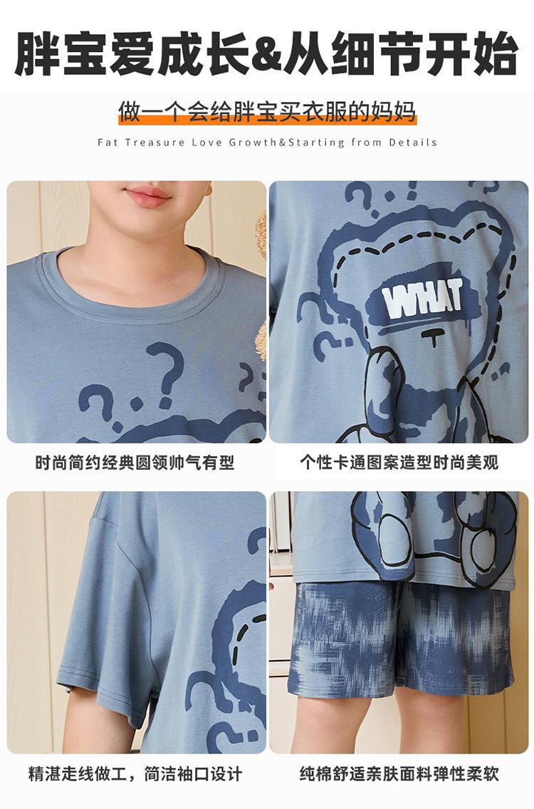 YJH_一键复制_20260419164455