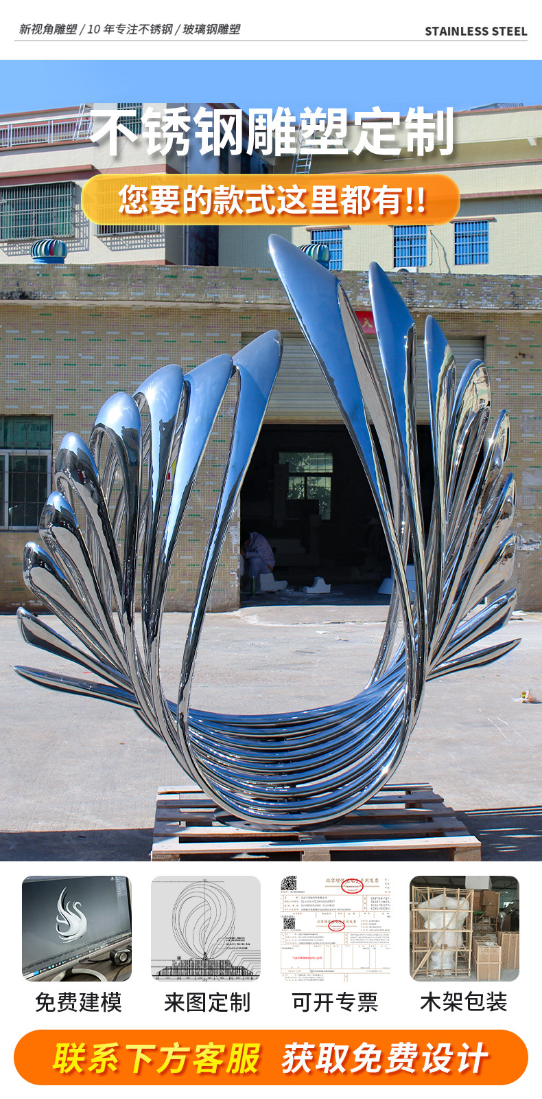 83-不锈钢定制_01.jpg