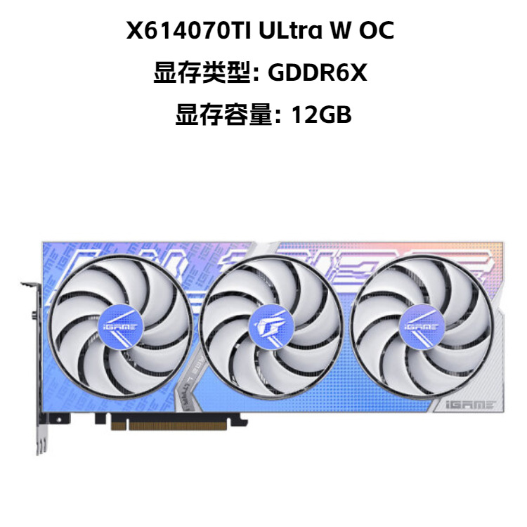 4070TI ULtra W OC_01