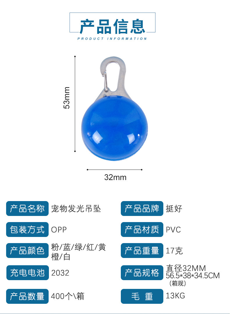 充电LED发光圆形吊坠 (17).jpg