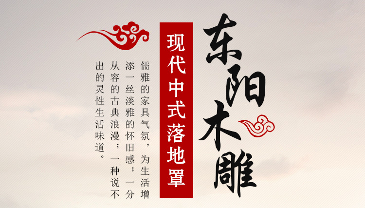 落地罩1_01