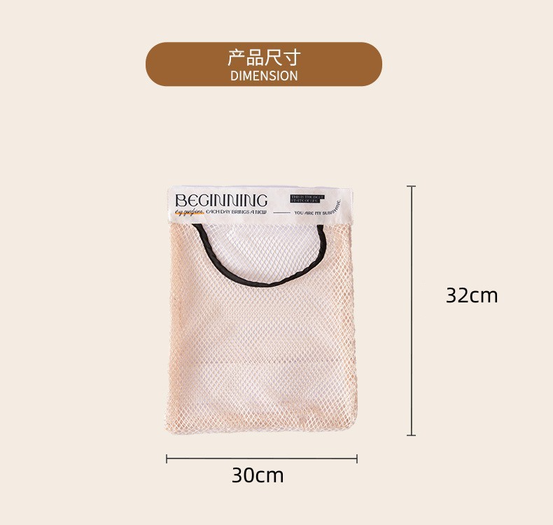 收纳网袋