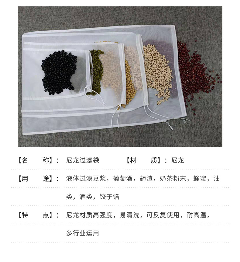 水果过滤袋_05.jpg