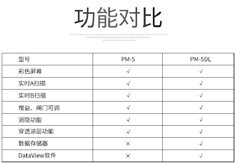 PM5详情-10.jpg