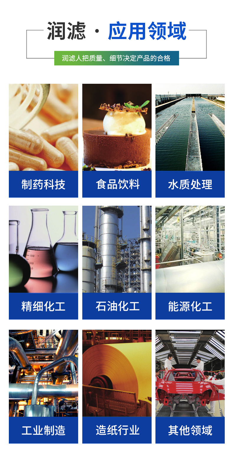 无锡润滤机械设备有限公司xiu1_05(1).jpg