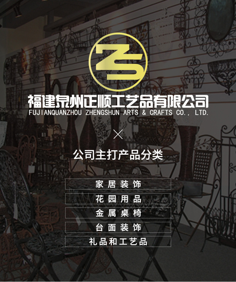 福建泉州正顺工艺品有限公司_11.jpg
