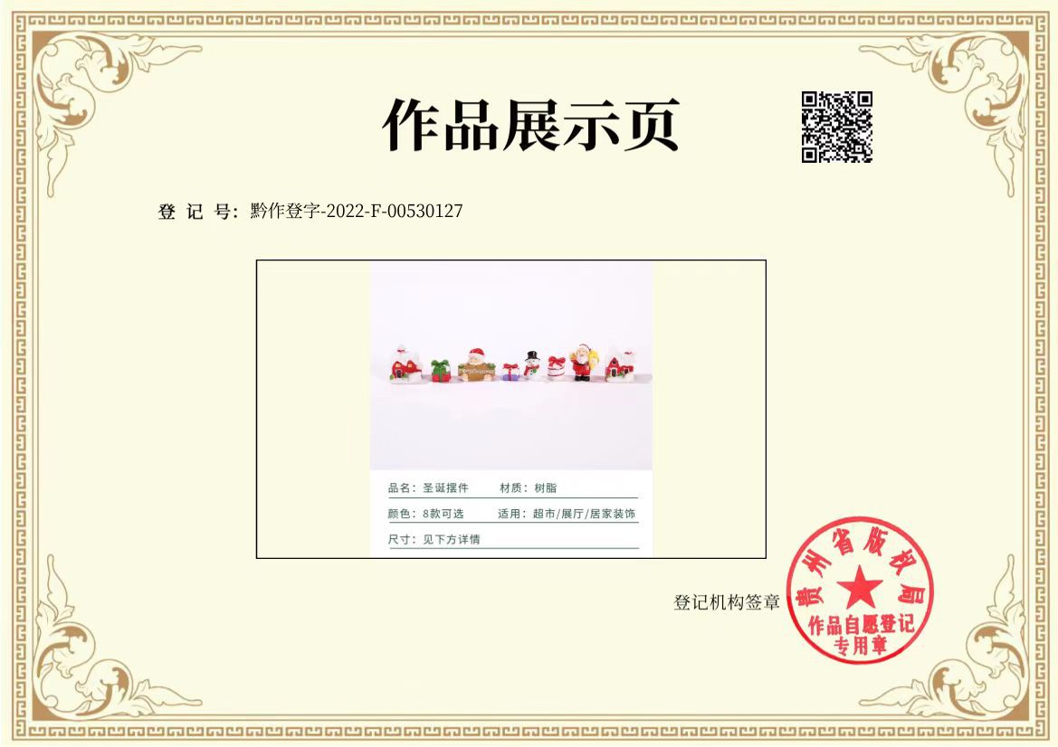 微信图片_20220908174259