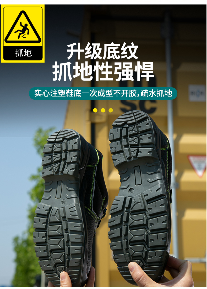 高低帮绿内里皮面详情_10