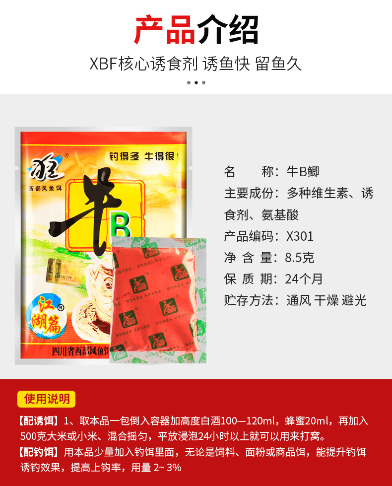 西部风小药全_06.jpg