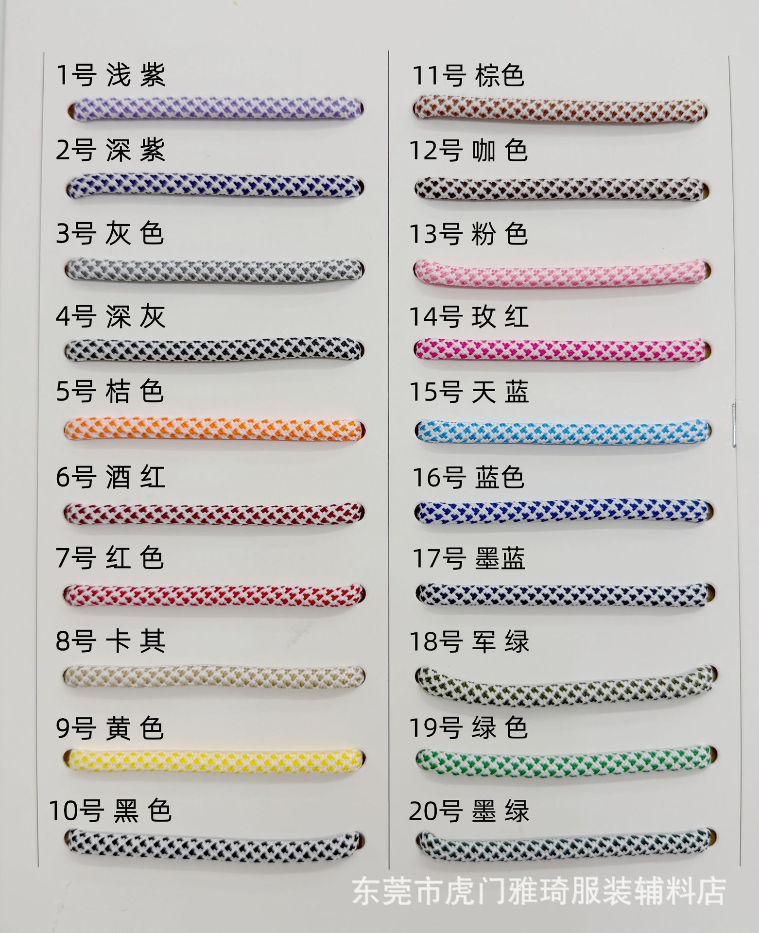 2U款
