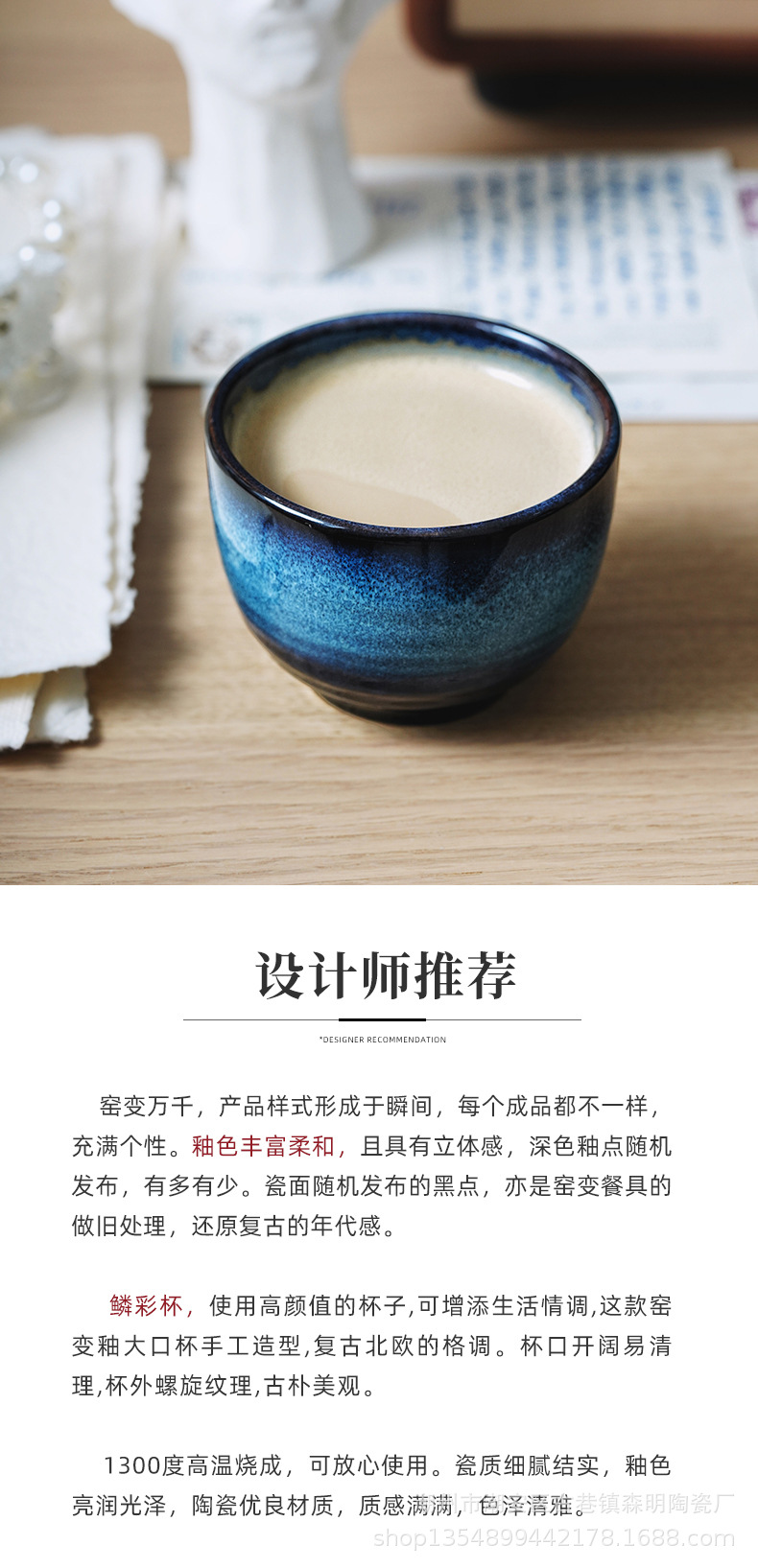 鳞彩系列-大口杯_01.jpg
