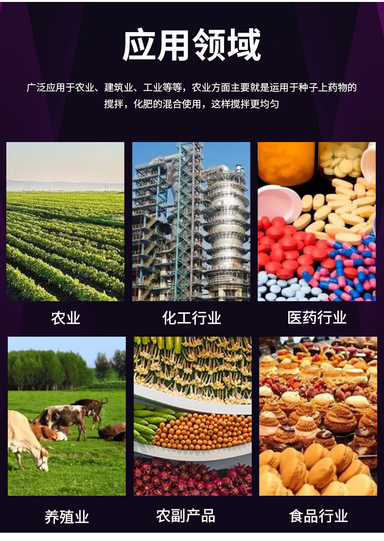 滚筒刮板_15