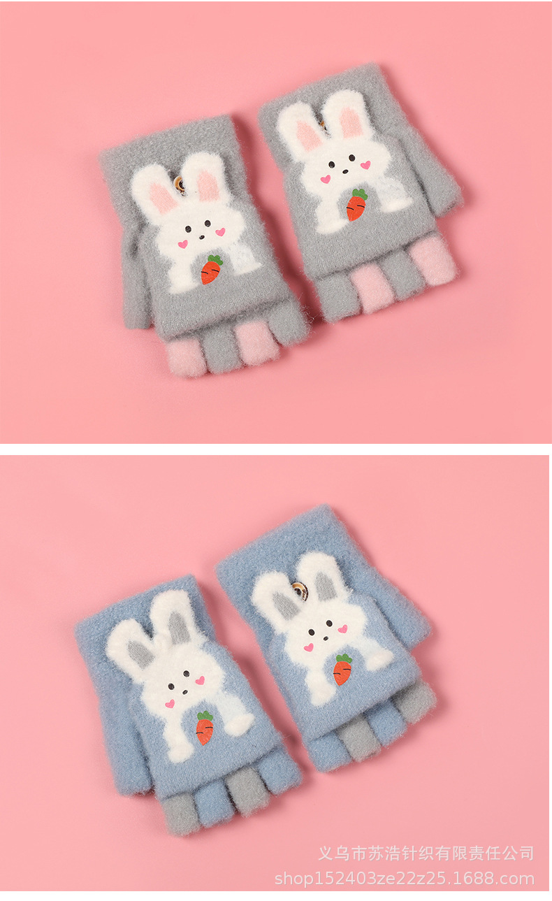 儿童手套_12.jpg