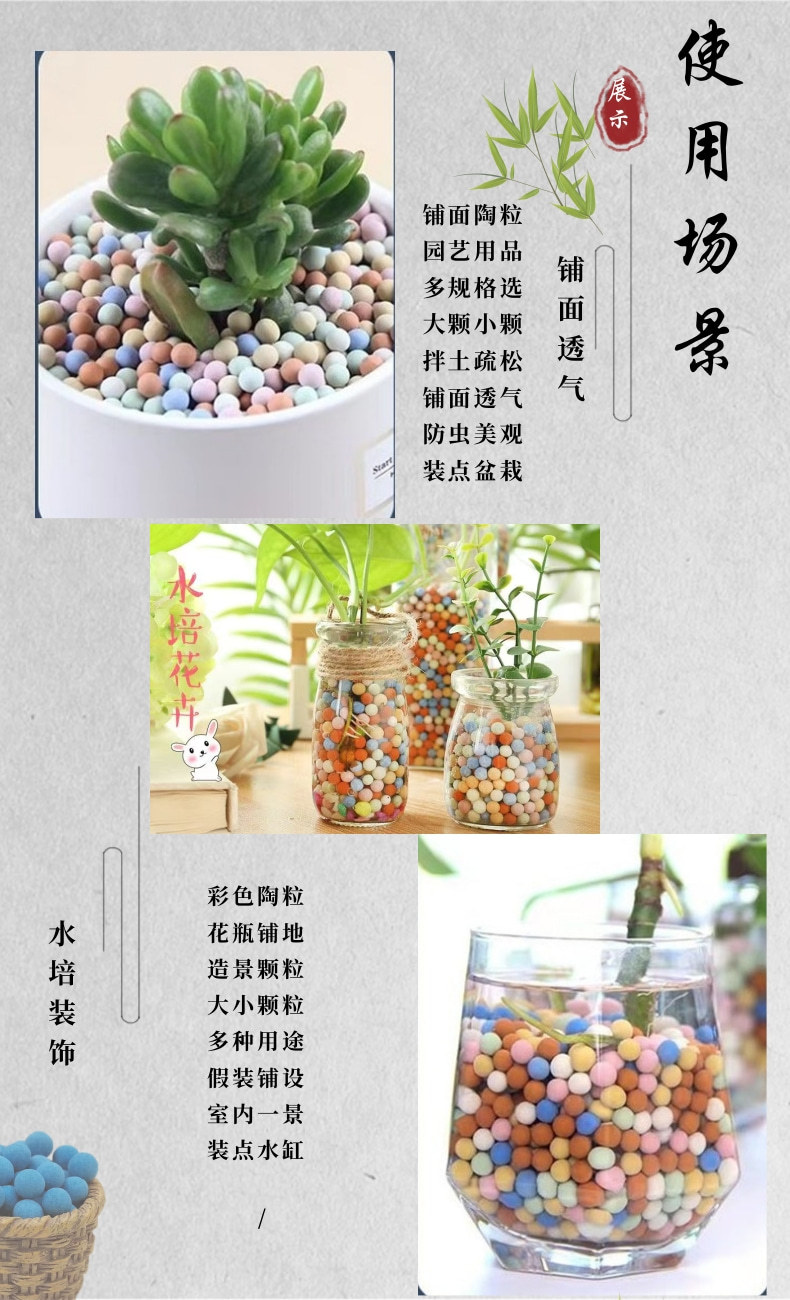 中国风春茶促销活动宝贝详情主页_4@凡科快图