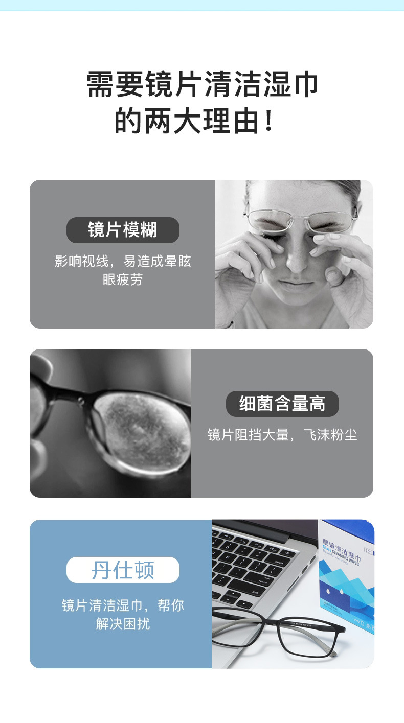 详情图片_3.jpg
