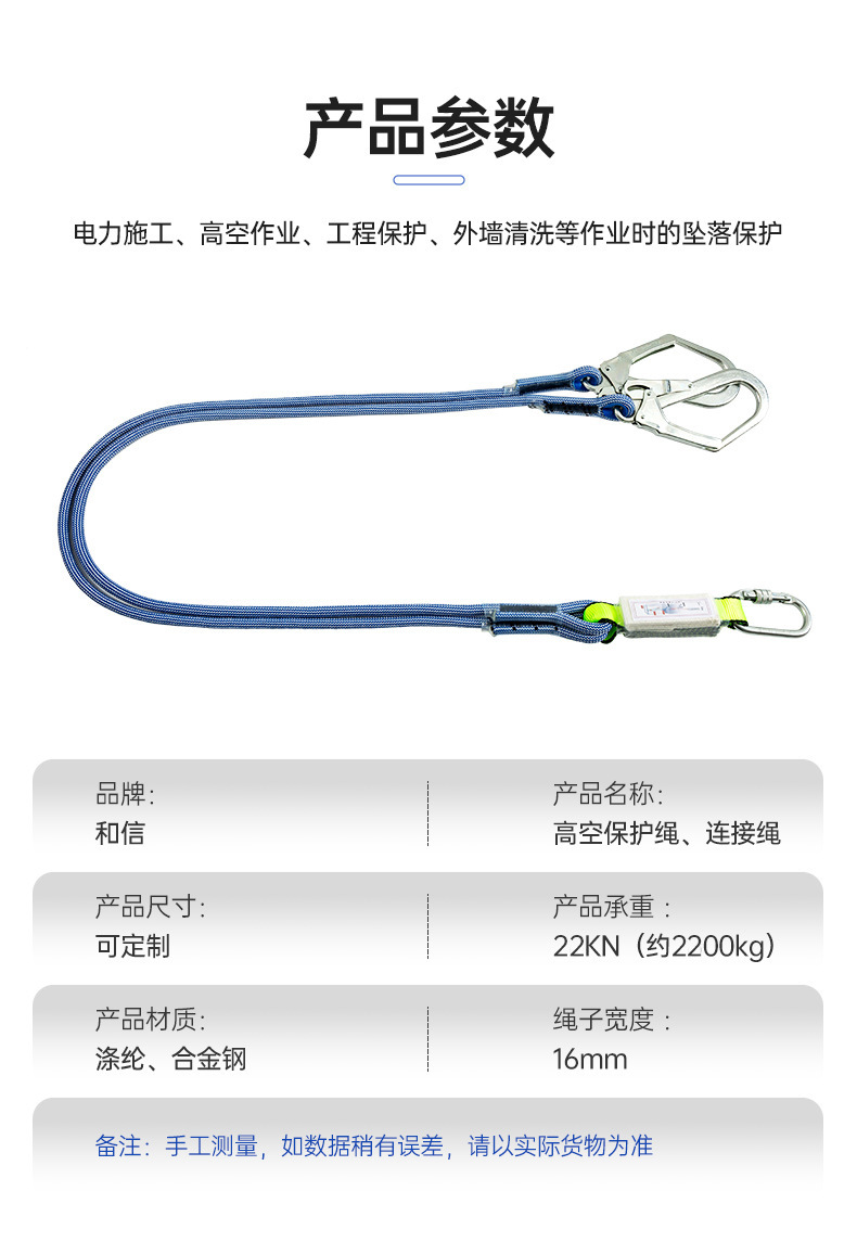 详情页2.jpg