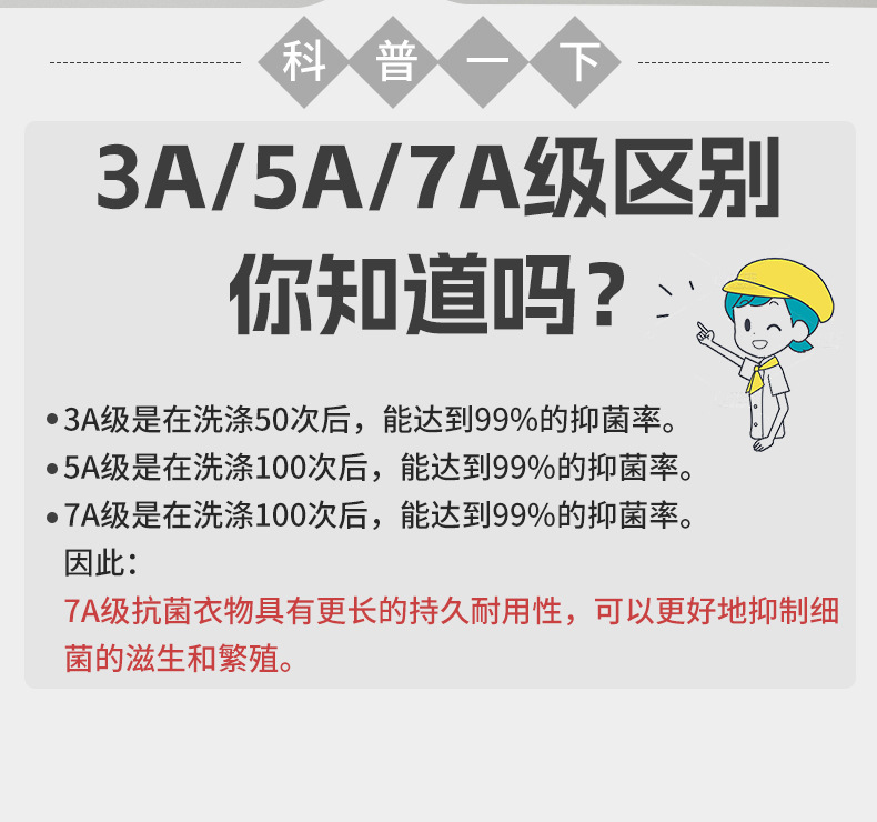 男袜-瑞欣CZ2514_07.jpg