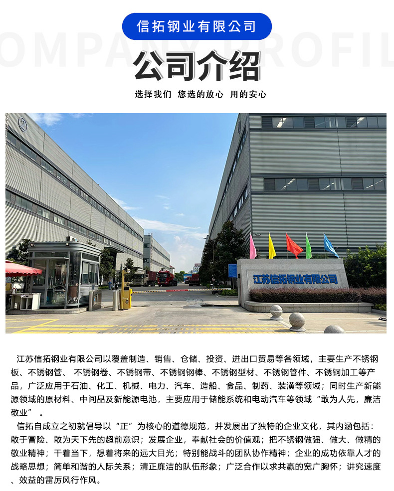 信拓详情(1)_02.jpg