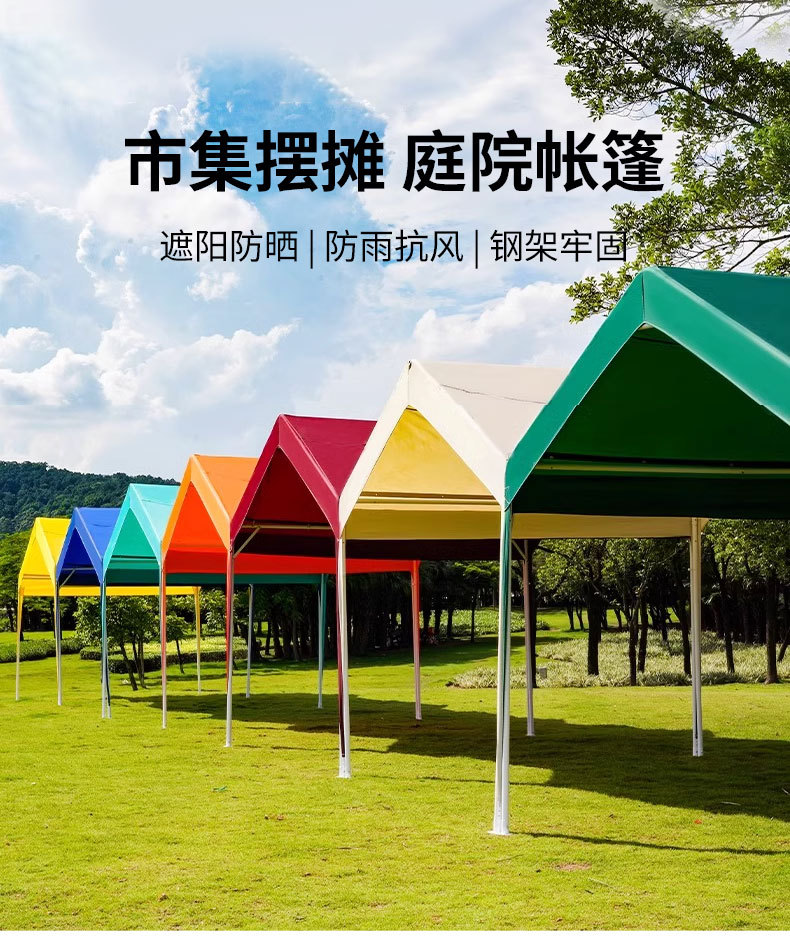 定制网红夜市帐篷详情页_02.jpg