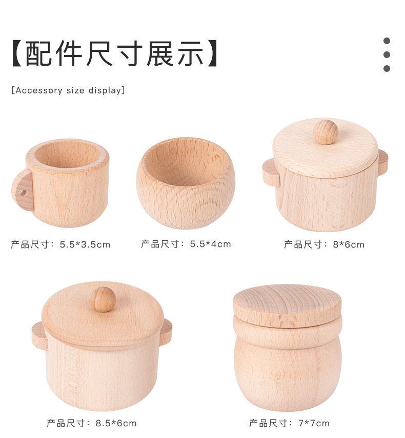 儿童原木·感官箱玩具_07.jpg